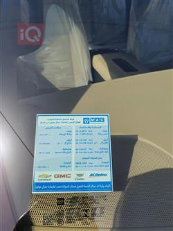 شيفروليه تاهو